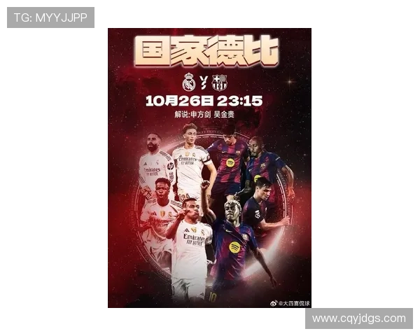 西甲新赛季开幕巴萨皇马引领争冠战斗多支球队引援动作频繁