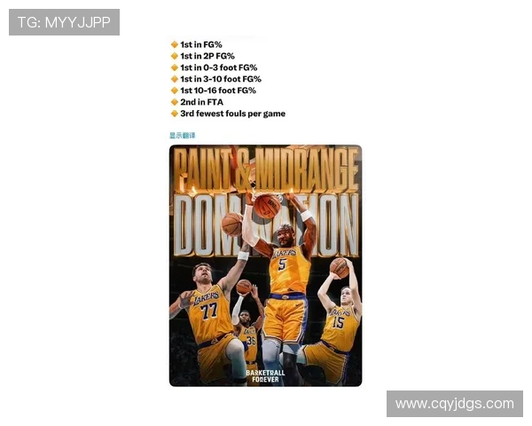 詹姆斯率湖人逆转取胜引爆联盟季后赛格局新变化风向引发热议